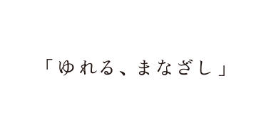 資生堂1977