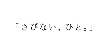 資生堂1999
