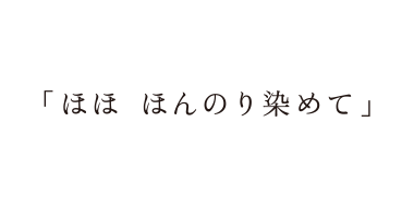 資生堂1973