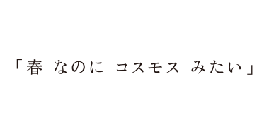 資生堂1974