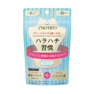 資生堂 ハラハチ習慣
