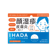 資生堂 イハダ