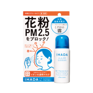 資生堂 イハダ アレルスクリーン